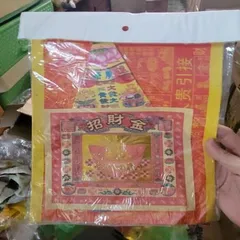 giấy cúng bộ ngọc hoàng có hoả tốc