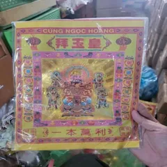 giấy cúng bộ ngọc hoàng có hoả tốc