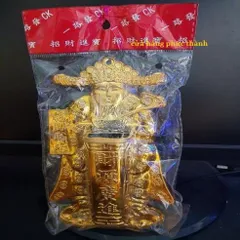 cắm nhang thần tài vàng nhựa treo có hoả tốc