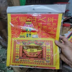 giấy cúng bộ thần tài có hoả tốc