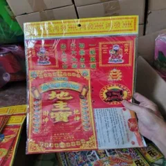 giấy cúng bộ thần tài ông địa có hoả tốc