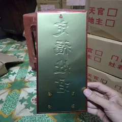 bài vị cắm nhang treo rồng phụng định phúc táo quân ( nhôm ) có hoả tốc