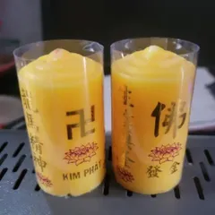 giấy cúng bộ năm bà ngũ hành có hoả tốc