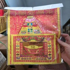 giấy cúng bộ cúng tổ nghề có hoả tốc