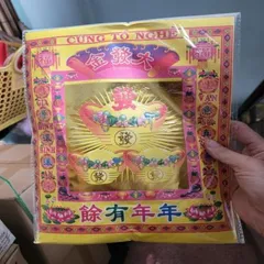 giấy cúng bộ cúng tổ nghề có hoả tốc