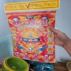 giấy cúng bộ vong linh mùng 2 - 16 có hoả tốc