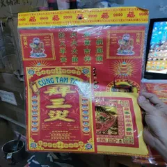 giấy cúng bộ tam tai có hoả tốc