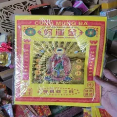 giấy cúng bộ cúng mùng ba có hoả tốc