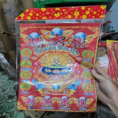 giấy cúng bộ ông bà tổ tiên có hoả tốc