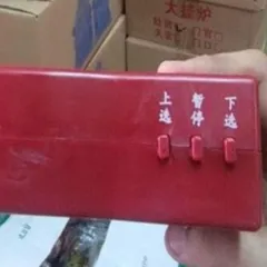Máy niệm kinh tiếng hoa 62 bài CÓ HÀO QUANG XOAY