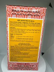 NIỆM TỪ AM HIẾU TỬ XUYÊN BỐI TỲ BÀ CAO 300ml