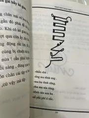 SỔ TAY Thất Sơn Thần Phù (Thất Sơn Thần Quyền, Lỗ Ban Núi) – Huyền Tấn (2 Tập)