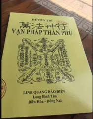 SỔ TAY Vạn Pháp Thần Phù – Pháp sư Huyền Trí – 201 trang