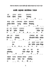 SỔ TAY SÁCH TRUNG PHONG TAM THỜI HỆ NIỆM PHÁP SỰ TOÀN TẬP