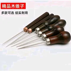 dùi kim thép dụng cụ  độ trục  buộc thẻo cán gỗ độ dù đầu cần