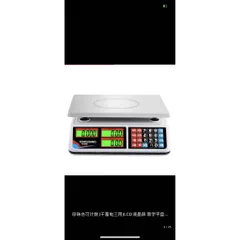 Cân điện tử tính tiền tích điện 30kg-chống nước hiệu quả 856801