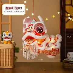 Đèn Lồng Sư Tử Lân Trung Thu DIY Có Đèn LED Phát Sáng, Tự Lắp Ráp Hot Trend 2026 – Đồ Chơi Trung Thu Và Tết Cho Bé