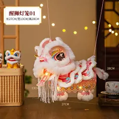 [LẮP SẴN] Đèn Lồng Múa Lân Phát Sáng Hot Trend 2026 Đồ Chơi Trung Thu Và Tết Cho Bé