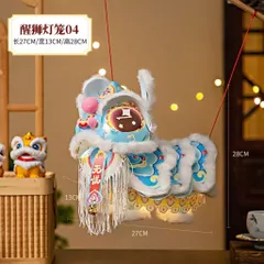 [LẮP SẴN] Đèn Lồng Múa Lân Phát Sáng Hot Trend 2026 Đồ Chơi Trung Thu Và Tết Cho Bé