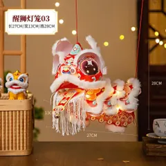 [LẮP SẴN] Đèn Lồng Múa Lân Phát Sáng Hot Trend 2026 Đồ Chơi Trung Thu Và Tết Cho Bé