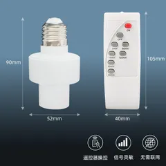 ĐUI ĐÈN ĐIỀU KHIỂN TỪ XA KHÔNG DÂY MÀU TRẮNG CÓ HẸN GIỜ TẮT - ĐUÔI ĐÈN ĐIỀU KHIỂN TỪ XA