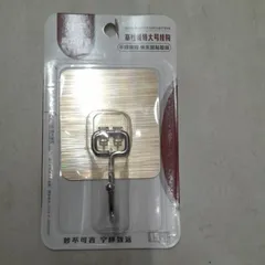 Móc Inox Dán Tường Chịu Lực 15KG Móc Treo Đồ Nặng Dán Tường Chất Lượng Cao Siêu Dính