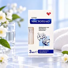 Gel Tẩy Nốt Ruồi DVELINIL Nga Tẩy Nốt Ruồi, Mụn Cơm, Mụn Cóc, Mụn Thịt 860930