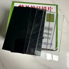Mắt Kính Hàn Đen & Trắng Lắp Mo Hàn, Mặt Lạ Hàn - Kích Thước 108 x 50mm