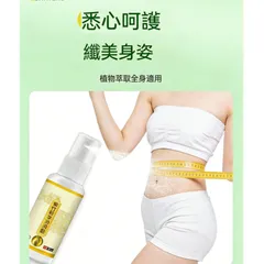 Xịt Giảm Béo Thảo Dược Tử Trúc Yihetang 60ml – Hỗ Trợ Giảm Mỡ Thừa, Săn Chắc Vùng Bụng