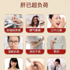 Miếng Dán Thai Doc Gan Thanh lọc ,Loại Bỏ Độc Tố Và Ngủ Ngon Giấc Hộp 5 Miếng