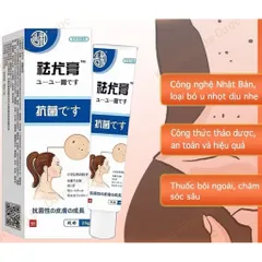 (Nhật Bản) Kem loại bỏ mụn thịt trên cổ, da thừa, mụn cóc dạng sợi, mụn nhỏ ở vùng nách, dưỡng sáng