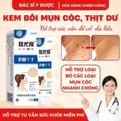 (Nhật Bản) Kem loại bỏ mụn thịt trên cổ, da thừa, mụn cóc dạng sợi, mụn nhỏ ở vùng nách, dưỡng sáng