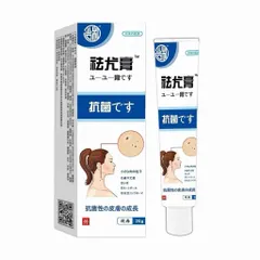 (Nhật Bản) Kem loại bỏ mụn thịt trên cổ, da thừa, mụn cóc dạng sợi, mụn nhỏ ở vùng nách, dưỡng sáng