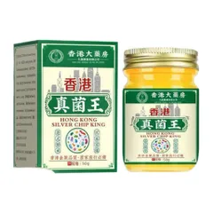 Kem bôi vẩy nến, viêm da kháng khuẩn đánh baynấm da, chống ngứa viêm da, hắc lào,lang ben, mề đay, á sừng