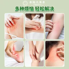 Kem bôi vẩy nến, viêm da kháng khuẩn đánh baynấm da, chống ngứa viêm da, hắc lào,lang ben, mề đay, á sừng