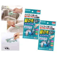 Set 2 gói bột khử mùi đường ống làm tiêu tóc nhà tắm Kokubo nội địa Nhật Bản
