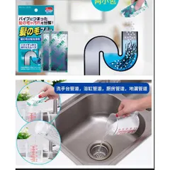 Set 2 gói bột khử mùi đường ống làm tiêu tóc nhà tắm Kokubo nội địa Nhật Bản