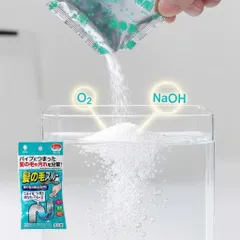 Set 2 gói bột khử mùi đường ống làm tiêu tóc nhà tắm Kokubo nội địa Nhật Bản