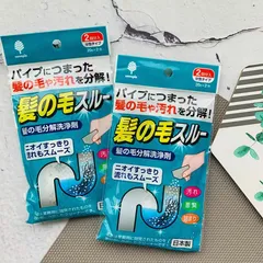 Set 2 gói bột khử mùi đường ống làm tiêu tóc nhà tắm Kokubo nội địa Nhật Bản