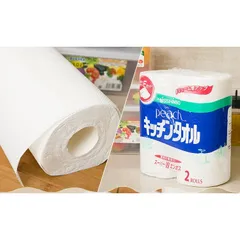 Set 2 cuộn khăn giấy bếp khăn giấy vệ sinh đa năng siêu thấm hút Nội địa Nhật Bản - Kokubo