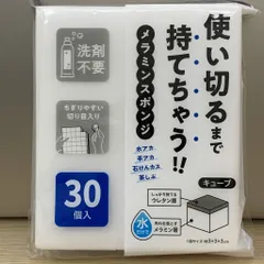 Set mút melamine lau chùi kì diệu đa năng Kokubo nội địa Nhật Bản