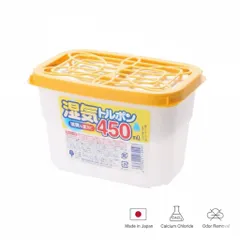 Hộp hút ẩm 450ml KOKUBO hút ẩm tủ quần áo, tủ giày hiệu quả nội địa Nhật Bản