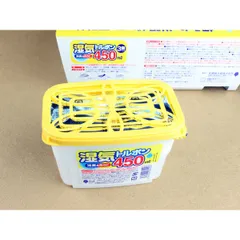 Hộp hút ẩm 450ml KOKUBO hút ẩm tủ quần áo, tủ giày hiệu quả nội địa Nhật Bản