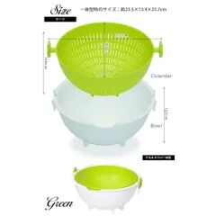 Bộ rổ chậu hai lớp đựng rau củ quả hình tròn màu xanh Nội Địa Nhật Bản - Nakaya