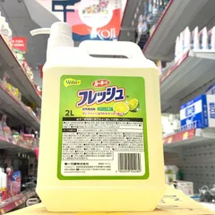 Nước rửa chén bát hương chanh , hương bưởi 2L dạng can lớn có vòi nhấn nội địa Nhật Bản - Kokubo