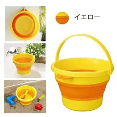 Xô mềm mini gấp gọn inomata cao cấp 3,7L màu vàng - Nội địa Nhật Bản