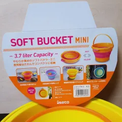 Xô mềm mini gấp gọn inomata cao cấp 3,7L màu vàng - Nội địa Nhật Bản