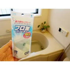 Bột tẩy vệ sinh bồn tắm diệt khuẩn 99.9% Kokubo 160g nội địa Nhật Bản