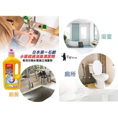 Chai thông tắc đường ống cống thông tắc bồn cầu bồn rửa bát 800g nội địa Nhật Bản - Nakaya