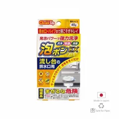 Gói bột tẩy rửa đường ống , bồn rửa bát 40g Nhật Bản - Kokubo